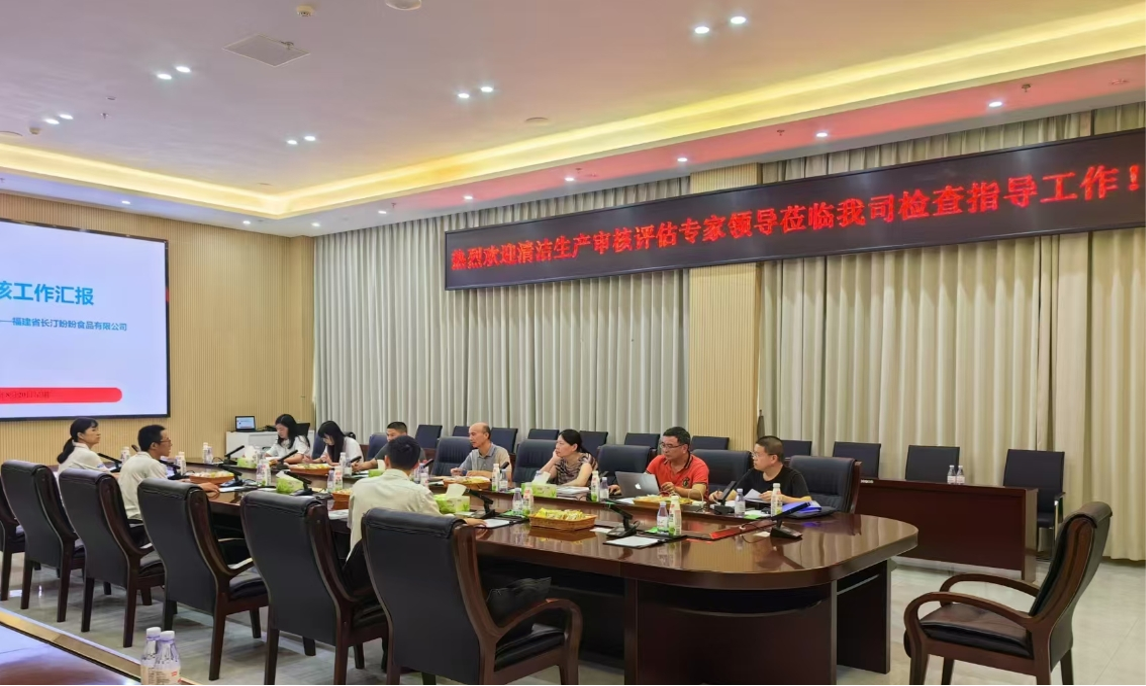 專家驛站活動——業(yè)通咨詢助力盼盼食品清潔生產(chǎn)審核，共筑綠色發(fā)展未來